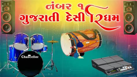 redwao|ગુજરાતી બીપી દેસી